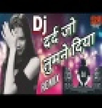 Shukriya Shukriya Dard Jo Tumne Diya Bewafai Mix By Dj Jagatraj