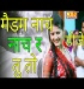 Madam Nache Nache Re Anjali Raghav Dj Remix Dj Sonu 2020