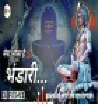 Mera Bhola Hai Bhandari Dj Mix Song 2020