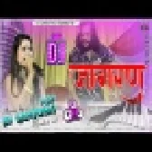 Malangia Bhang Khaile Full Jagran - Hard Pad Dance Mix