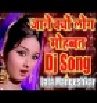 Jane Kyun Log Mohabbat Kiya Karte Hain Hindi Love Sad Dj Remix Song
