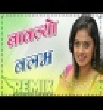 Bavlyo Balam Latest Rajasthani Dj Remix Song