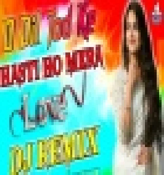 O DilTod Ke Hasti Ho Mera Remix Love Dholki Mix Dj Rupendra