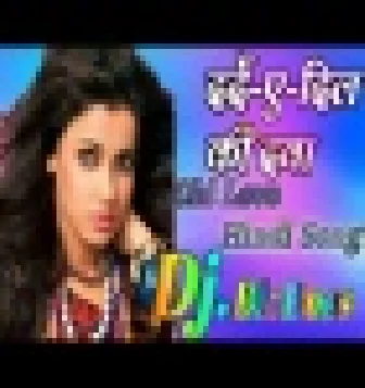 Ishq Hai Zindagi Zindagi Pyar Hai Love Dj Remix Song 2020