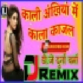 Kala Kala Kajal Best (Bhojpuri) Dj Hard Bass Dholki Remix