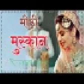Mithi Muskan Fulra Barsavni Re Latest Best Rajasthani Dj Remix Song 2020 2021