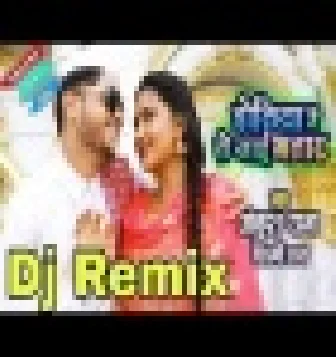 Doliya Me Le Jai Bhatar (Best Bhojpuri JBL Blast Mix) 2021 Dj Song