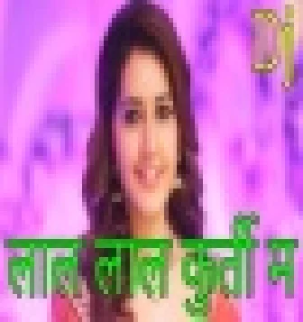 Lal Lal Kurti Mein Gora Sa Badan  लल लल करत म गर स बदन  Latest  Version Song  Jitu Raj  YouTube