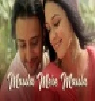 Maula Mere Maula (Dance Remix) - Dj Ajay Ajmer