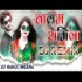 Balam Sharmila Masoom Sharma Dj Remix Song 2021