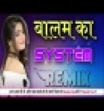 Balam Ka System Dj Remix Latest Haryanvi Dj Songs 2021