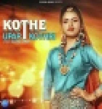 Kothe Uper Khotdi New HR Bass Dj Remix 2021 Song Download