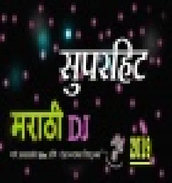 Best Hindi Marathi Nonstop Dandiya 2021 Dj Rash Download