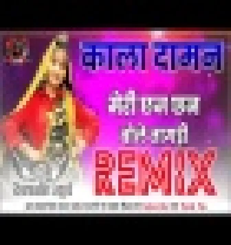 Kala Daman Renuka Panwar 2021 New Haryanvi Dj Remix Song