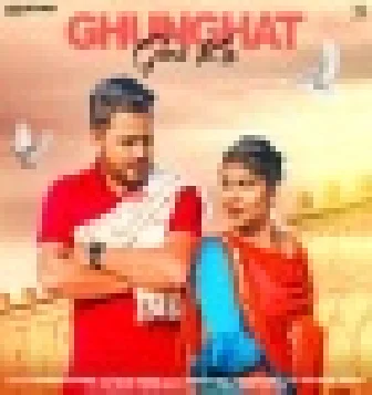 Ghunghat Gori Ka Vishvajeet Mp3 New HR Song 2021