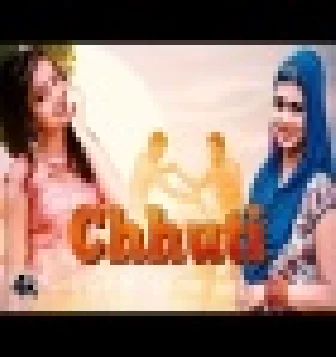 Chhuti Download Miss Sweety New HR MP3 Download 2021