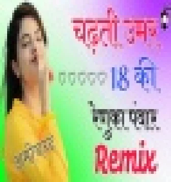 Chadti Umer 18 Ki Renuka New HR Remix New Dj Pintu Saini 2021