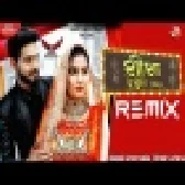 Sheesha Dekhungi Jarur Chahe Tokk Laag Ja Remix Haryanvi Mp3 Download 2021