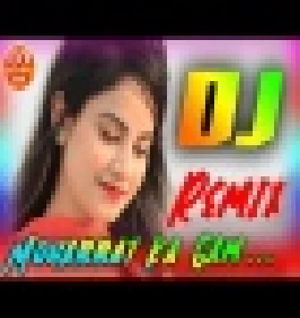 Mohabbat Ka Gam Hai Mile Jitna Kam Hai Hindi Sad Love Dj Remix Song