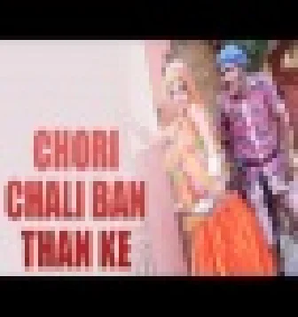 Chori Chali Ban Tan Ke DJ Remix Download 2021