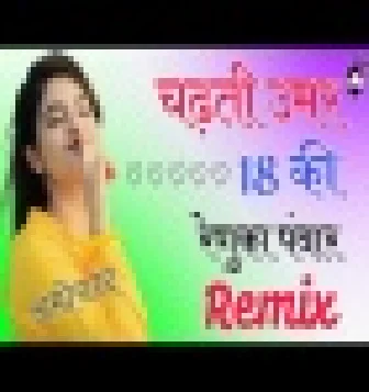 Chadti Umar 18 Ki Renuka Panwar New Hr Song Dj Remix 2021 Dj Amichand