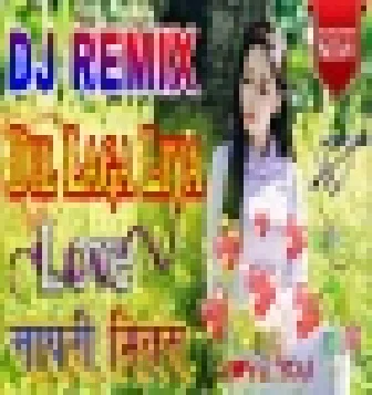 Dil Laga Liya Maine Tumse Pyaar Karke Dj Hard Bass Remix Download