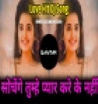 Sochenge Tumhe Pyar Kare Ke Nahi New Version Hindi Dj Song 2021