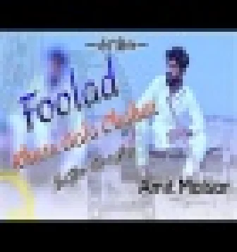 Khasa Aala Chahar Foolad DJ Remix Amit Malsar New Hatyanvi Song