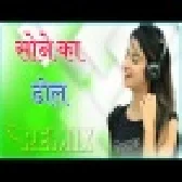 Sone Ka Dhol Balma Jaan Meri Ruchika Jangid Gori Nagori Dance Mix Dj Remix Song 2021