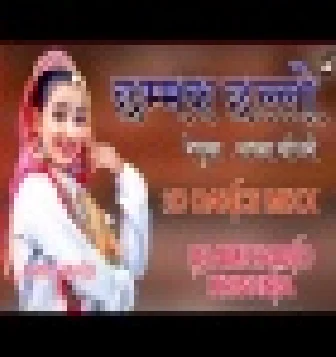 Chamak challo Dj Remix Renuka panwar Sapna choudhary New Hr Song 3D Brazil Mix 2021