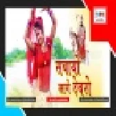 Baai Tharo Susroji Phire New Rajasthani Song Hits Download