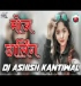 Moj Darling Song Diler Kharkiya Dj Remix Ashish Song Download