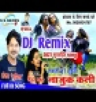 Joshi Dj Pushker Ko Remix New Rajasthani Song Download
