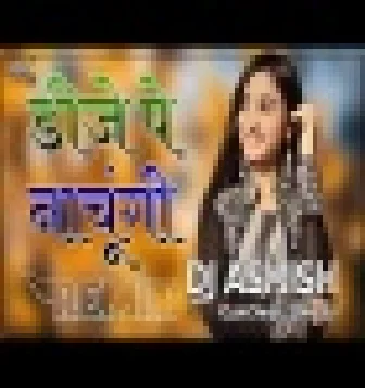 DJ Pe Nachungi Remix Renuka Panwar New Haryanvi Dj Song 2021