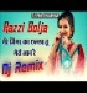 Razzi Bolja Dj Remix Haryanvi Viral Dj Song 2021 Dj Vinod