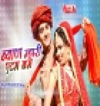 Byan Lugda Ko Pallo DJ Remix Rajasthani Mp3 Download 2021