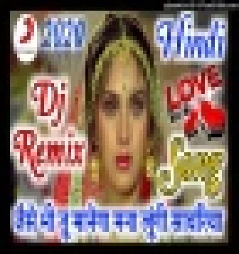 Jaise Bhi Tu Manega Mana Hard Dholki Remix Dj Rupendra Download