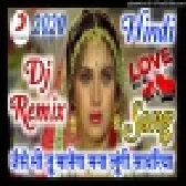 Jaise Bhi Tu Manega Mana Hard Dholki Remix Dj Rupendra Download