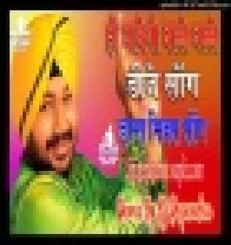 Ho Gayi Hai Balle Balle Hard Dholki Mix Mp3 Download