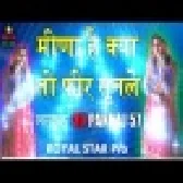 Chori Hse To Kamal Ko Phool Laage Rajasthani DJ Remix 2021