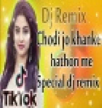 Chudi Jo Khanki Remix Dj Vishal Old is Gold Remix