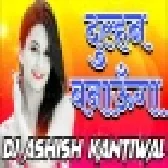 Tuje Dulhan Banaunga Rajasthani DJ Remix Song 2021