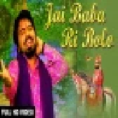 Jor Se Bolo Jai Baba Ri Rajasthani DJ Remix 2021 Song
