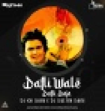 Dafli Wale Dafli Baja DJ Gr Shah X DJ Sultan Old Is Gold Dj Remix Song