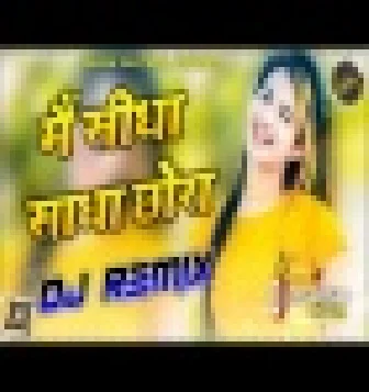 Sidha Sadha Banda Haryanvi 2021 Dj Remix Hard Bass Song