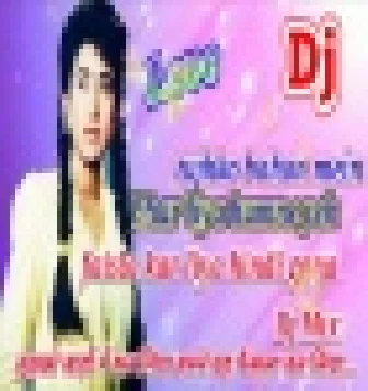 Tujhko Bahon Mein Bhar Liya Old Is Gold DJ Remix Download