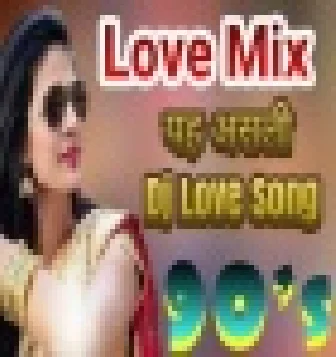 Main Tujhse Aise Milu Old Is Gold Hindi Dj Remix Song
