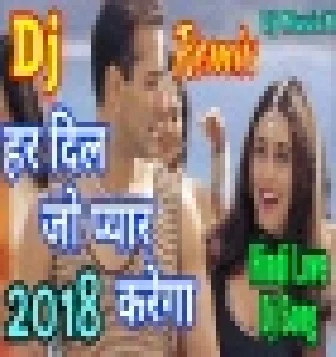 Tere Bin Na Lage Dhin Hindi Old Is Gold Dj Remix Song Download