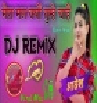Mera Mann Kyun Tumhe Unplugged DJ Abhi X SR Old Is Gold Dj Remix Song