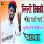 Lilo Lilo Ghodliyo Pyaro Lag Top Rajasthani Dj Remix Song